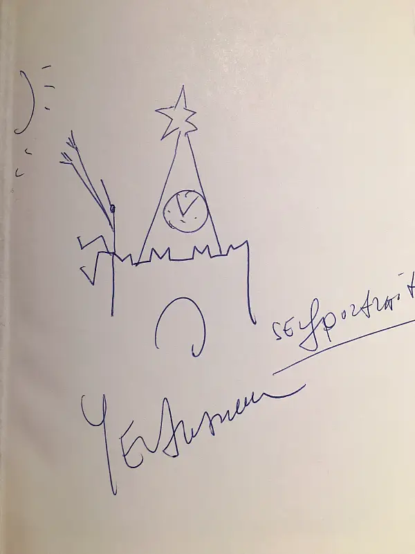 a drawing of a stick figure reaching for the sun